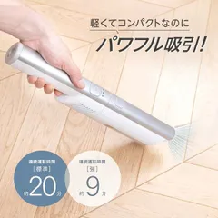 【アウトレット品】アクア コードレスハンディクリーナー AQC-HD1A(W)シンプルで使いやすいデザイン新たにノズル収納袋付のサムネイル