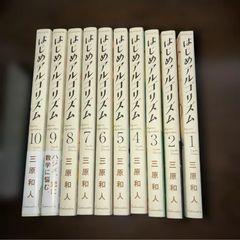 はじめアルゴリズム全巻セット 1-10 - メルカリ