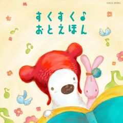 チャイルドアイズ ミネルバB テキストセット 小学校受験 - メルカリ