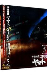 Blu-ray / 우주 전함 야마토 2199 5 소책자 포함
