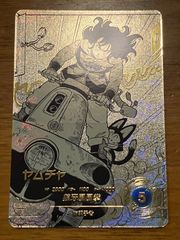 とドラゴンボール スーパーダイバーズ 40th パラレル ヤムチャ - メルカリ