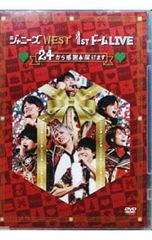 初回仕様】ジャニーズWEST 1stドーム LIVE ♡24から感謝届けます