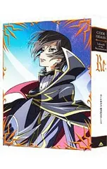 DVD／【特典ディスク・特製ブックレット・ポストカード(8枚)・イラスト集・三方背ケース付】コードギアス 復活のルルーシュ 特装限定版のサムネイル