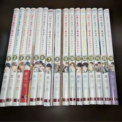 全巻初版】宇宙よりも遠い場所 全3巻セット - メルカリ