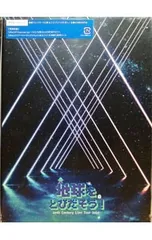 メルカリ