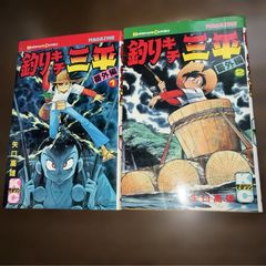 全巻初版】宇宙よりも遠い場所 全3巻セット - メルカリ