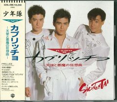 小林健二 POISSON DU CIEL - メルカリ