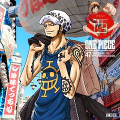ONE PIECE」ニッポン縦断!47クルーズALBUM 東西南北コンプリート