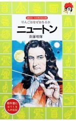 大厄病神／西村寿行 - メルカリ