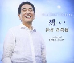 水野あつ おやすみ僕の愛した君へ CD サイン入り - メルカリ