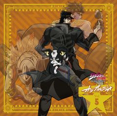 [CD] 라디오 CD [조조의 기묘한 모험 스타 더스트 크루세이더스 오라오 라디오!] ​​Vol.5