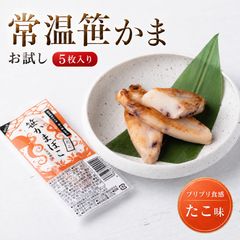 상온 사사 가마 타코 맛 5 장들이 시험 세트