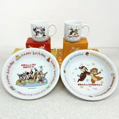 新品箱付ディズニー バースデー 豪華4点セット マグカップ お皿 ミッキー チップデール