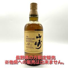 金沢 12年 ゴールドエディション ピュアモルトウイスキー - メルカリ