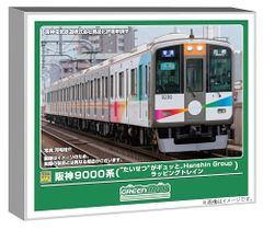 グリーンマックス50629阪神9000系たいせつがギュッとラッピング グリーンマックス50629阪神9000系たいせつがギュッとラッピング - メルカリ