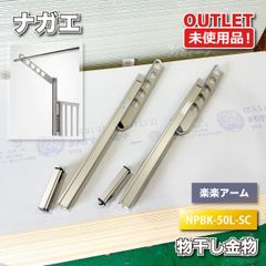 NODA＞フローリング アートクチュール・ソン40（型番：ACBF40D）【未