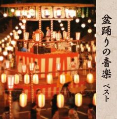 SALE中 お値下げしました！ 少年武道館 少年御三家・新春一番歌いぞめ
