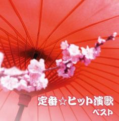 VHS】なつかしの歌声 歌声永遠に キング編 - メルカリ