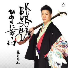 梓川 歌い手 Shifter 神椿 - メルカリ