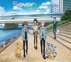 [CD][디지몬 어드벤처 tri.] 제2장 엔딩 테마 Seven~tri.Version~