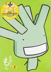 いばらのもり DVD もん太編 ヌ王編 2本セット - メルカリ