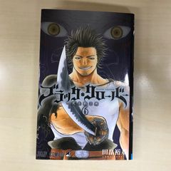 [렌탈 떨어짐] 블랙 클로버 6권/[작가] 타바타 유키/GF-0226041155-YP/GF12221