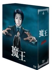 初回限定盤 魔王 DVD-BOX〈8枚組〉【DVD未再生】大野智 - メルカリ