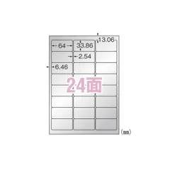 （まとめ） エーワン 屋外でも使えるサインラベルシール ツヤ消しフィルム・シルバー 備品・表示用 31058 5枚入 〔×2セット〕