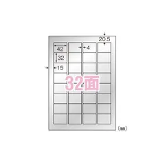 （まとめ） エーワン 屋外でも使えるサインラベルシール ツヤ消しフィルム・シルバー 備品・表示用 31052 5枚入 〔×2セット〕