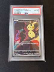 PSA10】ポケモンカードクラシック コイキング ギャラドス 連番 - メルカリ