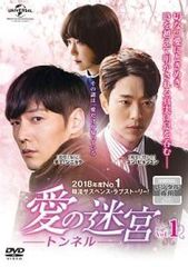 中古】 花ざかりの君たちへ イケメン☆パラダイス 2011 (6巻セット
