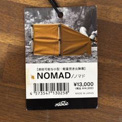 自転車整備用 工具セット サイクルベースあさひ 美品 CBA
