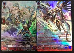 時空竜 ミステリーフレア・ドラゴン 2枚セット - メルカリ