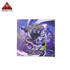 【新弾・新品未開封・シュリンク付き・即日発送】ポケモンカードゲーム アビスアイ M5 BOXのサムネイル