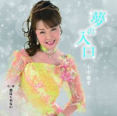 椎名林檎 日出処 初回生産限定アナログ盤 2LP - メルカリ