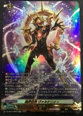 ヴァンガード 絶界巨神 ヴァルケリオン SSR - メルカリ