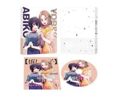 [추심의 아이] 2nd season 4 [Blu-ray]