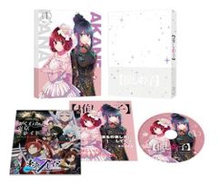 [추심의 아이] 2nd season 1 [Blu-ray]