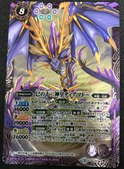 ヴァンガード RAISE A SUILEN マスキング クリティカルトリガー #tu