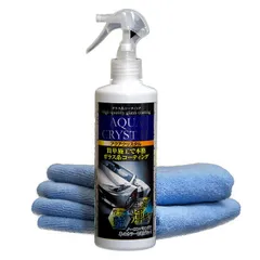 アクアクリスタル 300ml(カーコーティング剤 ガラス系コーティング剤 車用 ガラス系 コーティング 車 カー用品)のサムネイル