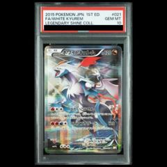 PSA10 エアームドex 1st 064/108 WCP - メルカリ