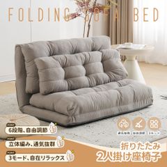 3WAY6段リクライニングソファベッド、組立不要枕付き 3WAY6段リクライニングソファベッド、組立不要枕付き - メルカリ