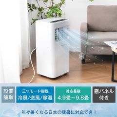 スポットクーラー MAXZEN MSC27JH-WH 除湿機 - メルカリ