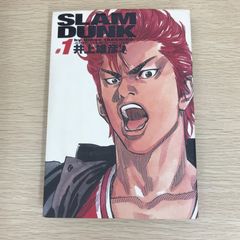 初版】スラムダンク 完全版 SLAM DUNK 1巻 井上雄彦 - メルカリ