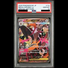 ホワイトキュレム　PSA10 PSA10】ホワイトキュレム <1st> (R) {021/027} [cp2] 1枚 - メルカリ