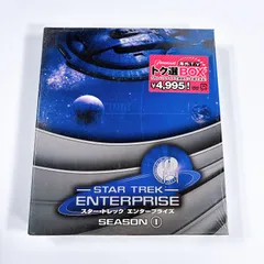 2026年最新】スタートレックエンタープライズdvdの人気アイテム - メルカリ