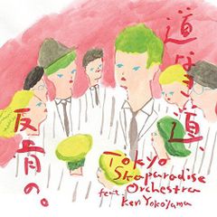 高中正義 FINGER DANCIN' 12インチ 【美品、外袋、レコード袋付