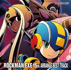 CD 「ロックマンエグゼ」シリーズ ボーカル・アルバム[初回仕様]（帯