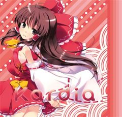廃盤CD「東方リズムカーニバル！紅 オリジナルサウンドトラック」2012