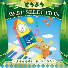希少 非売品 池上通信機 45周年記念 モーツァルト CD (DC-0043) 希少 非売品 池上通信機 45周年記念 モーツァルト CD (DC-0043) - メルカリ
